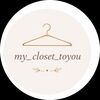 my_closet_toyou